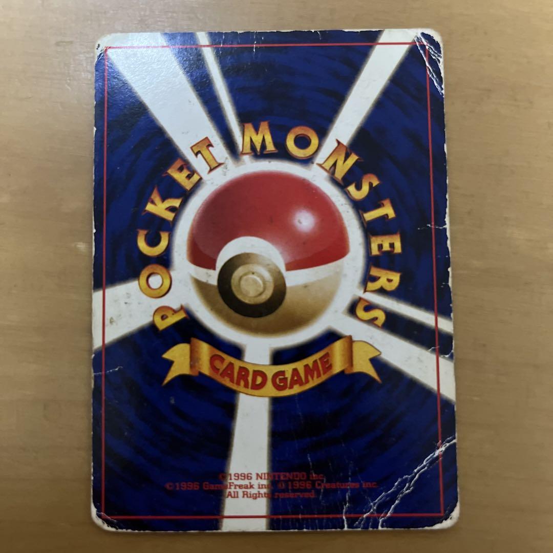 ポケモンカード リザードン
