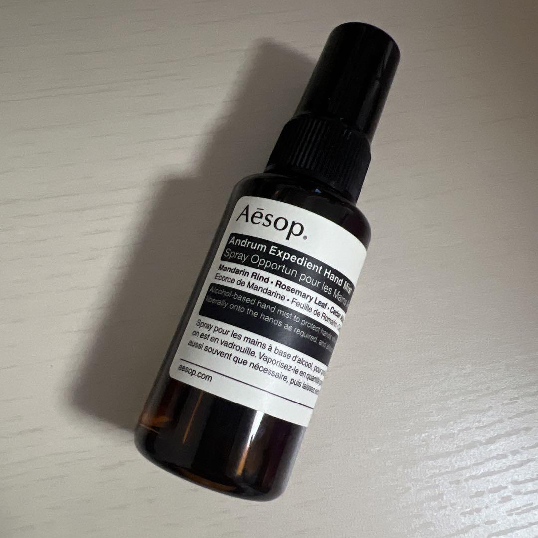【新品未使用】Aesop スクラブ 洗顔 アルコール 消毒 スプレー セット