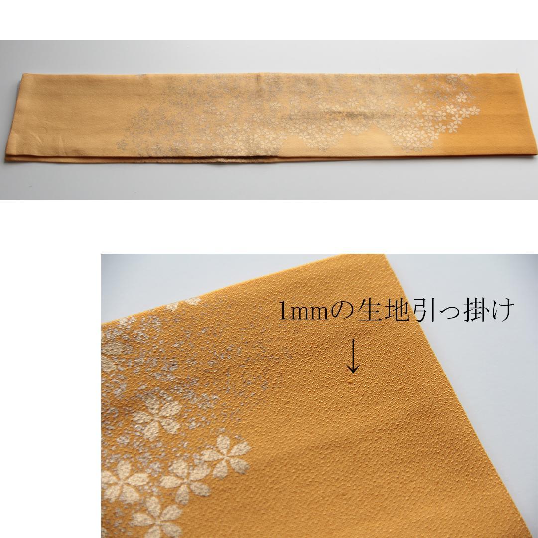 Vintage紅型振袖セット ヴィンテージ ちりめん 落ち着いた赤系 BV19