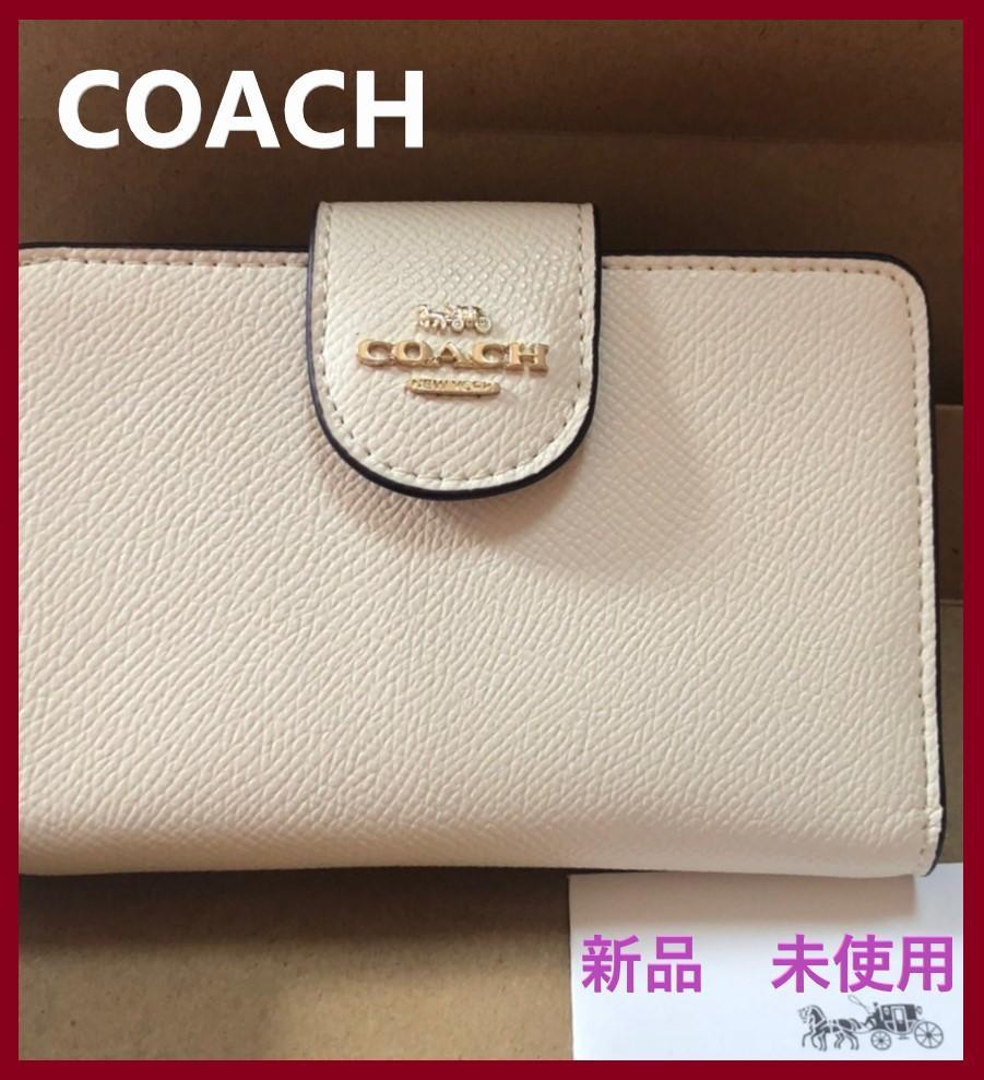 最新人気 Coach コーチ 財布 レディース 折り財布 チョーク クロスグレイン 新品 折り財布 最新人気 Coach コーチ 財布 レディース 折り財布 チョーク クロスグレイン 新品 折り財布