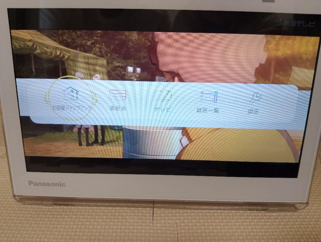 Panasonic VIERA ビエラ ポータブルデジタルテレビ UN-10E7