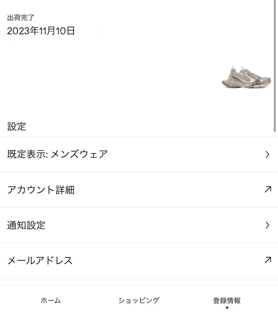 balenciaga 3xl 41 バレンシアガ