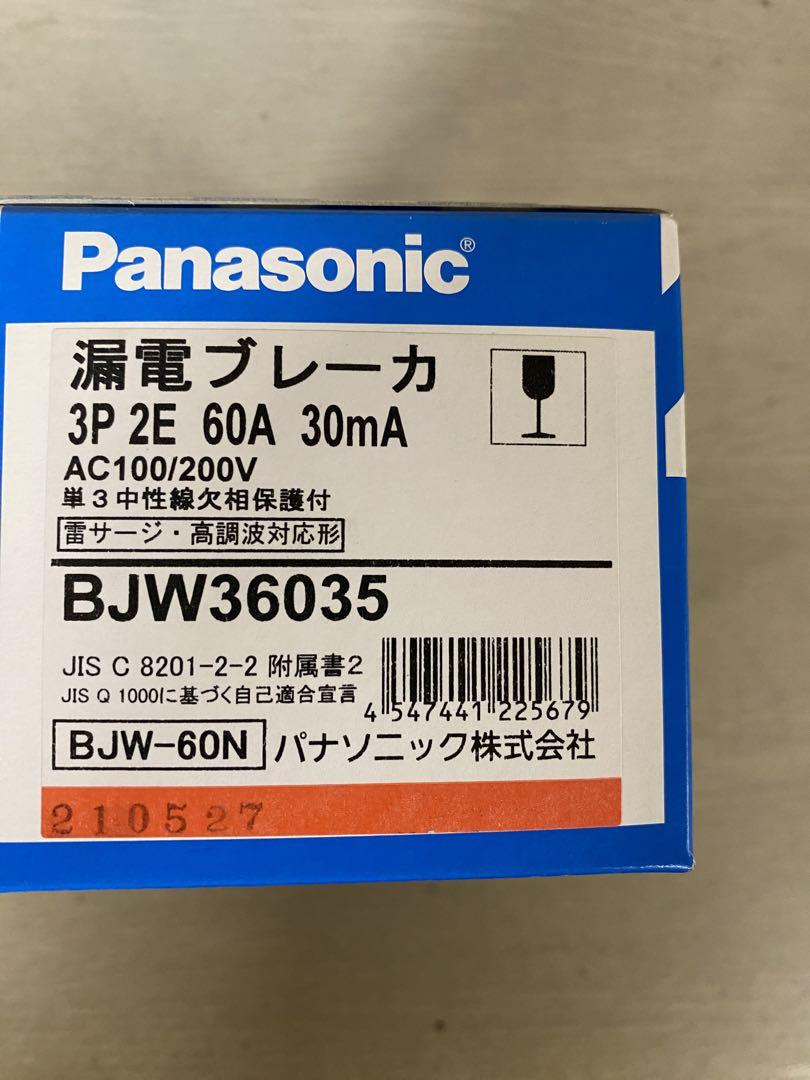 BJW36035 すずさん専用