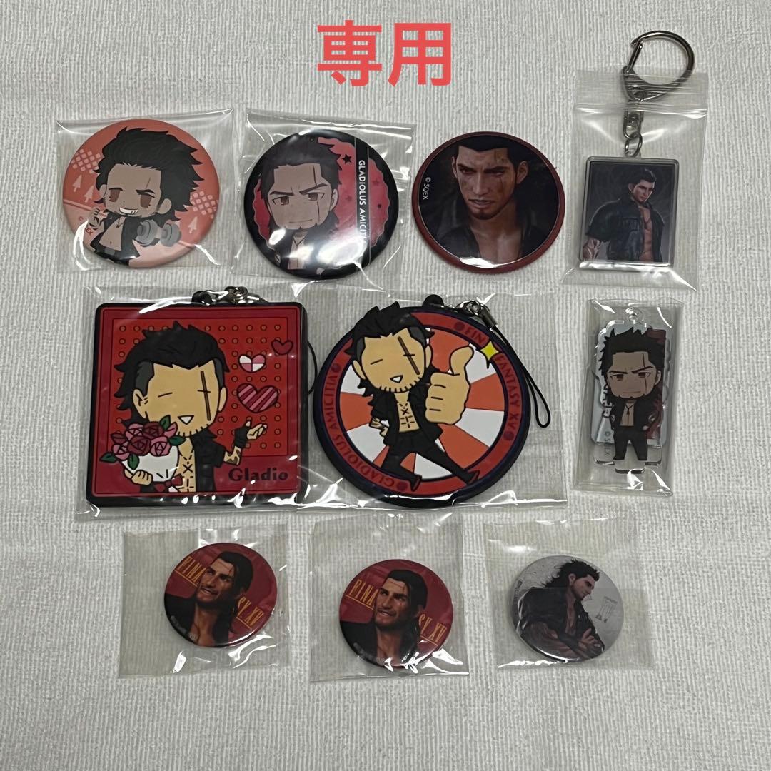 ホワイト系世界的に有名な ファイナルファンタジー 15 グラディオ まとめ売り スクエニカフェ アニメイト キャラクターグッズ おもちゃ ホビー グッズホワイト系 32 166 Karahe Com