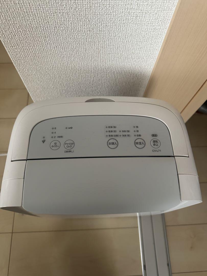 SHARP 衣類乾燥除湿機　CV-L71W