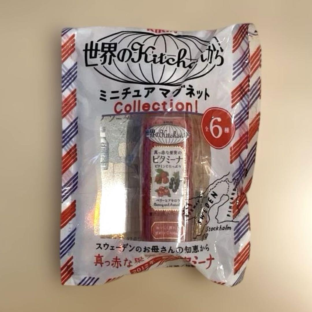 KIRIN 世界のKitchenから ミニチュアマグネット 全6種セット 世界のkitchenから ミニチュアマグネットCollection - おまけ