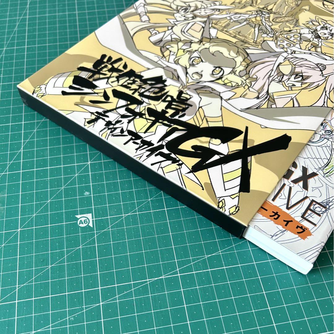 戦姫絶唱シンフォギアGXデザインアーカイブ