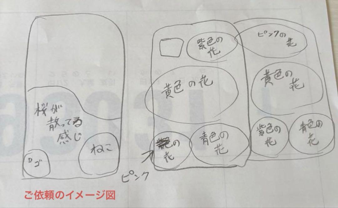 sora1115様オーダー　レザーカービング iPhone15手帳型ケース
