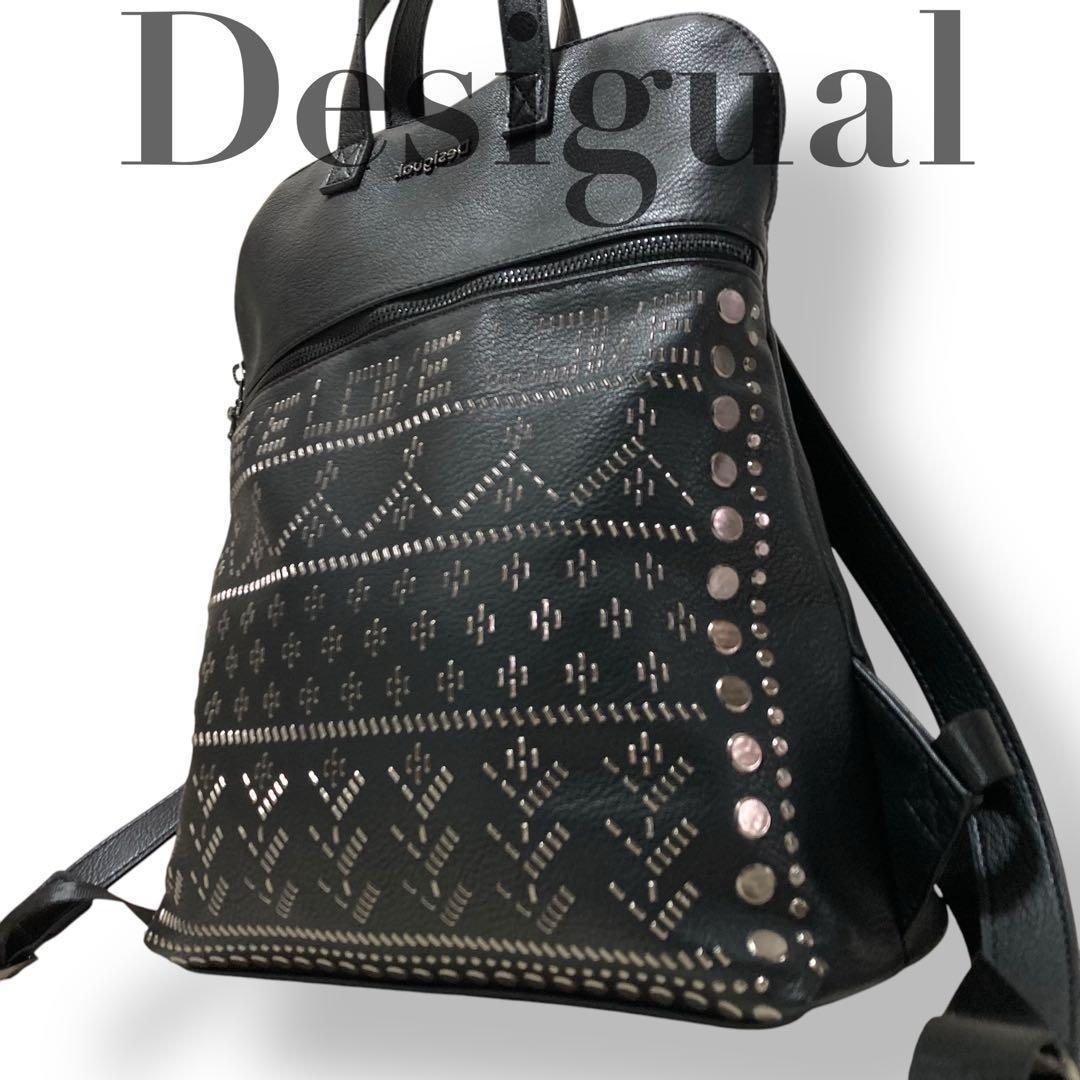 【美品】デシグアル　リュック　バックパック　スタッズ　ロゴ金具　黒　レザー大容量