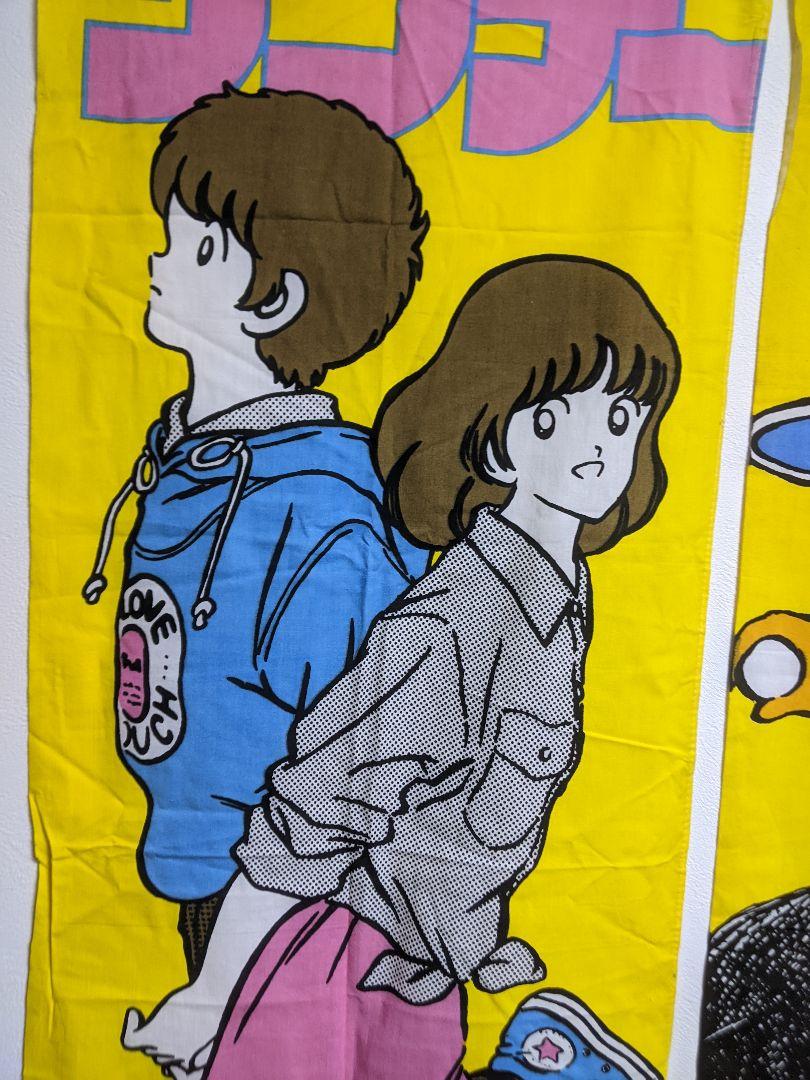 タッチ　あだち充　少年サンデー　のぼり　販促品　グッズ　2枚セット