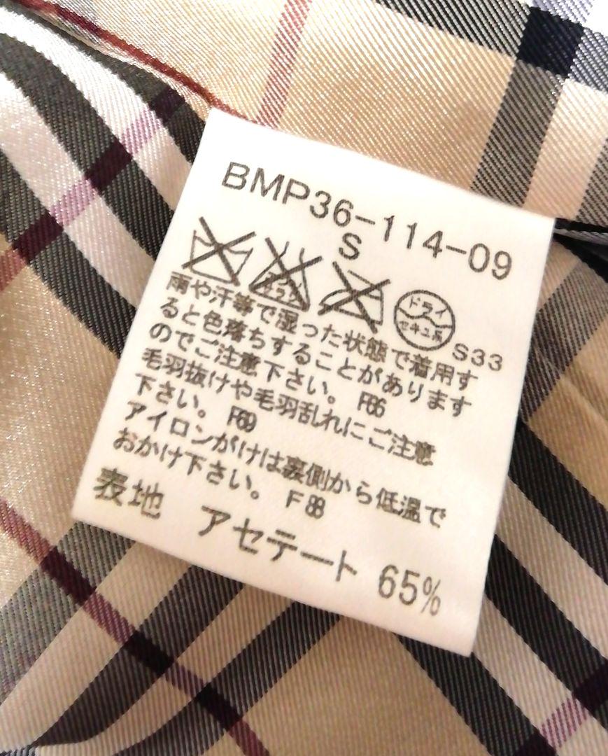格安NEW 傷あり バーバリー ブラックレーベル ジャケット ベロア 黒 裏地ノヴァチェック Ofd1e-m29938216375 総合3位