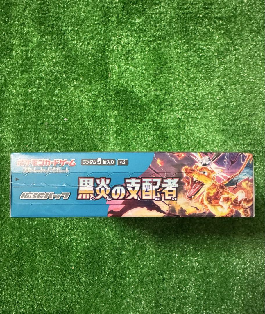 ポケモンカード　黒炎の支配者 シュリンク付き