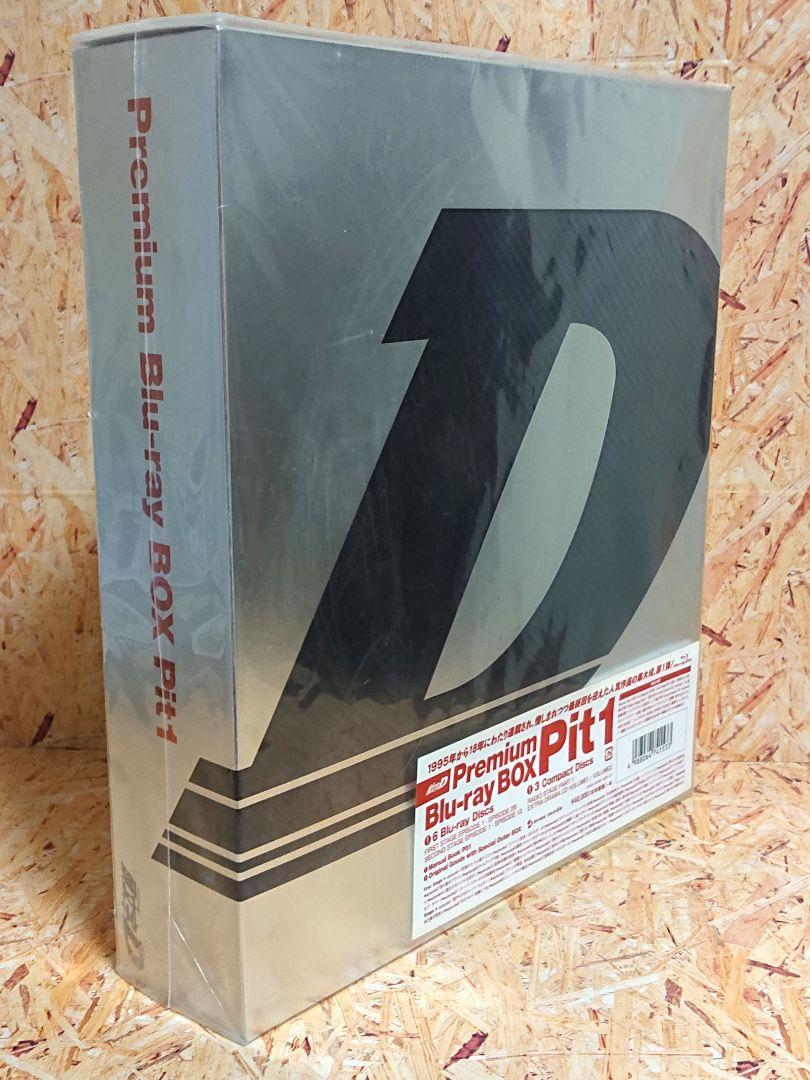 Amazon.co.jp: 頭文字[イニシャル]D Premium Blu-ray BOX Pit3