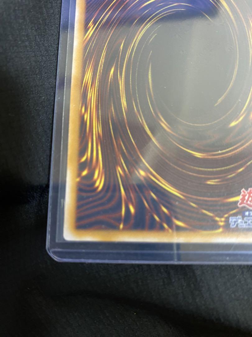 [美品] 遊戯王　青眼の白龍　レリーフ青艶　早い者勝ち