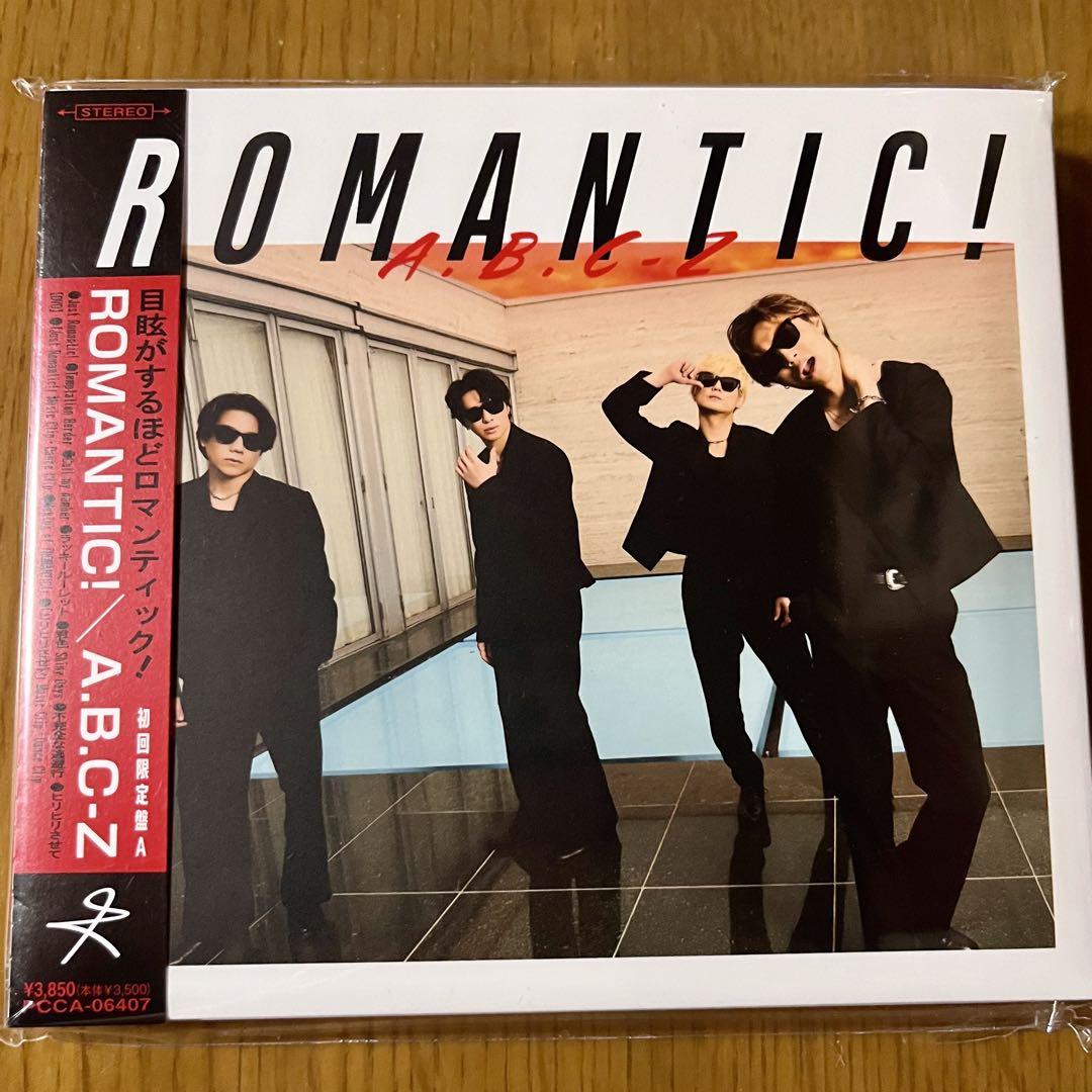 A.B.C-Z ROMANTIC! CD - メルカリ