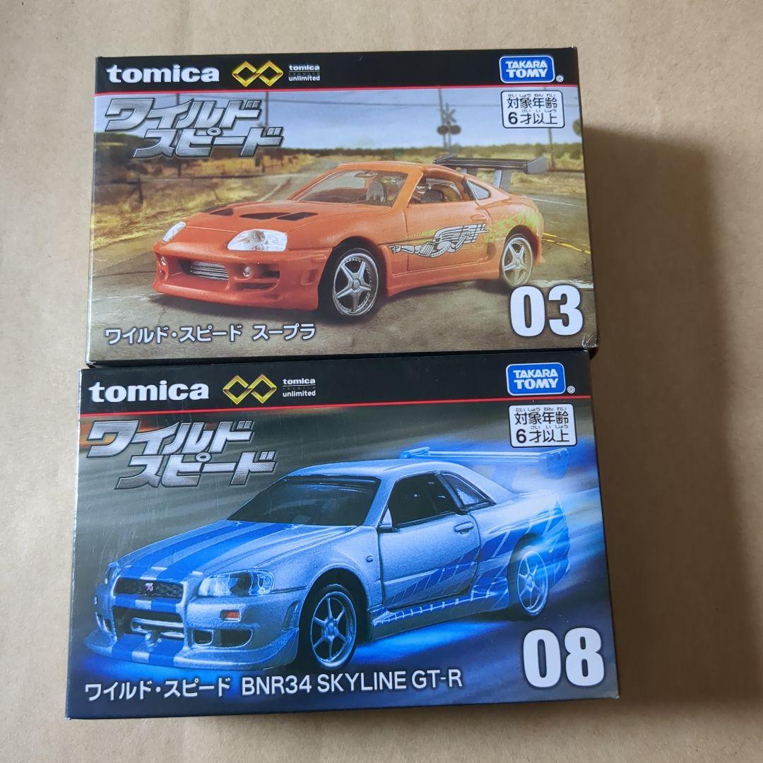 トミカ ワイルド・スピード ミニカーセット 2個 - メルカリ