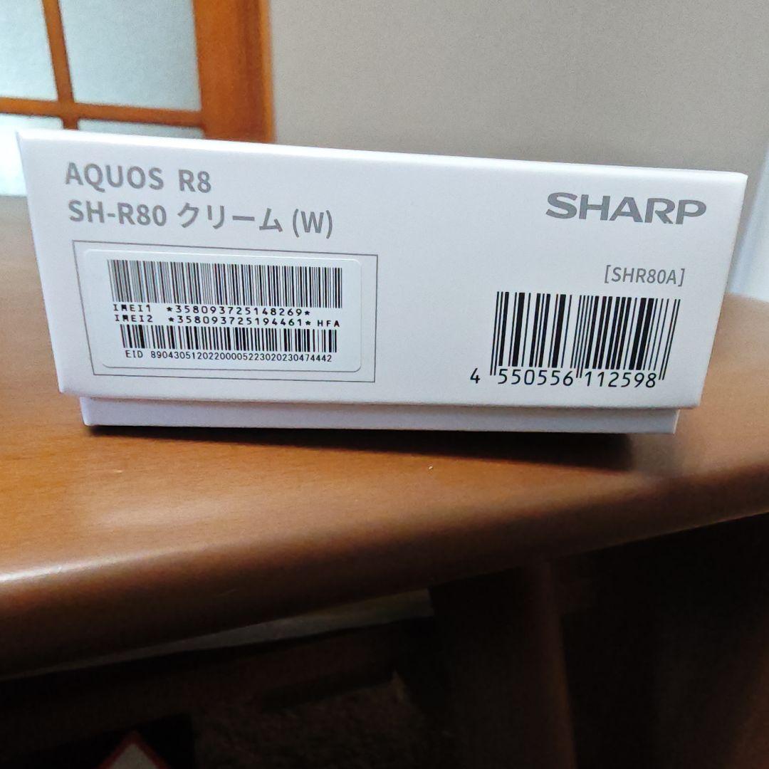 SHARP AQUOS R8 クリーム(W)