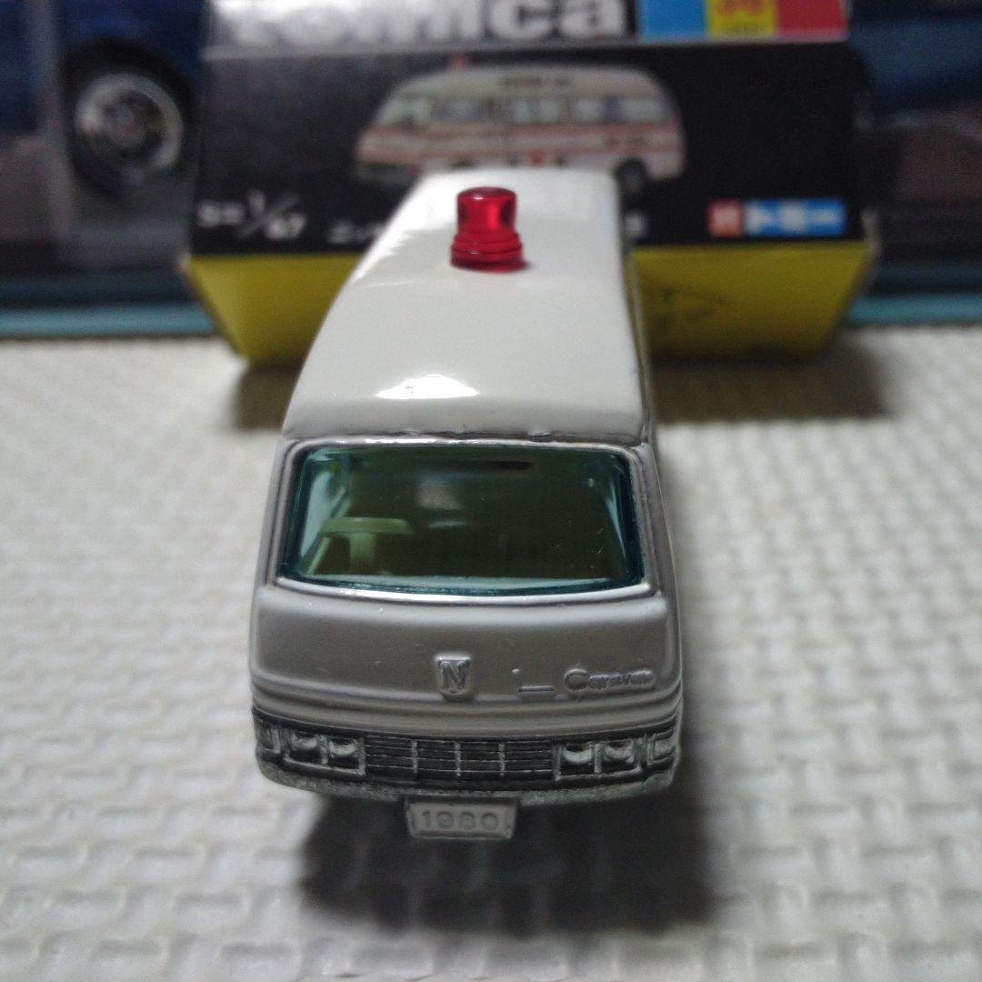 トミカ  キャラバン救急車    　　　　 一般輸出用