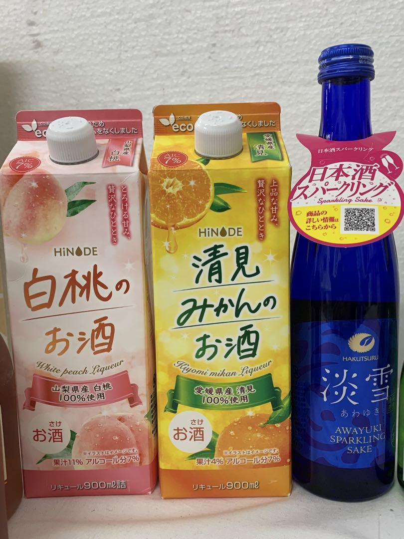 専用品【お酒色々せット】ワイン　スパークリング　リキュール類　テキーラ　23本