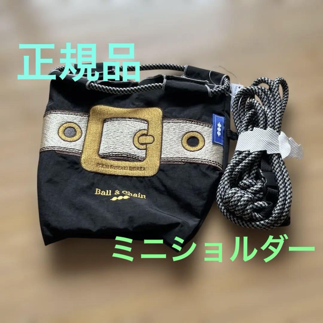ball&chain バックル　ミニショルダー　新品未使用‼️ 正規品　ブラック