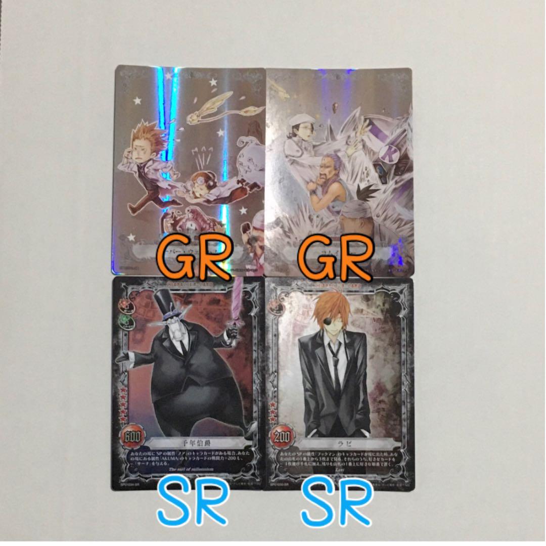 メルカリ D Gray Man スペシャルブースター第1弾 カード 999 中古や未使用のフリマ メルカリ D Gray Man スペシャルブースター第1弾 カード 999 中古や未使用のフリマ