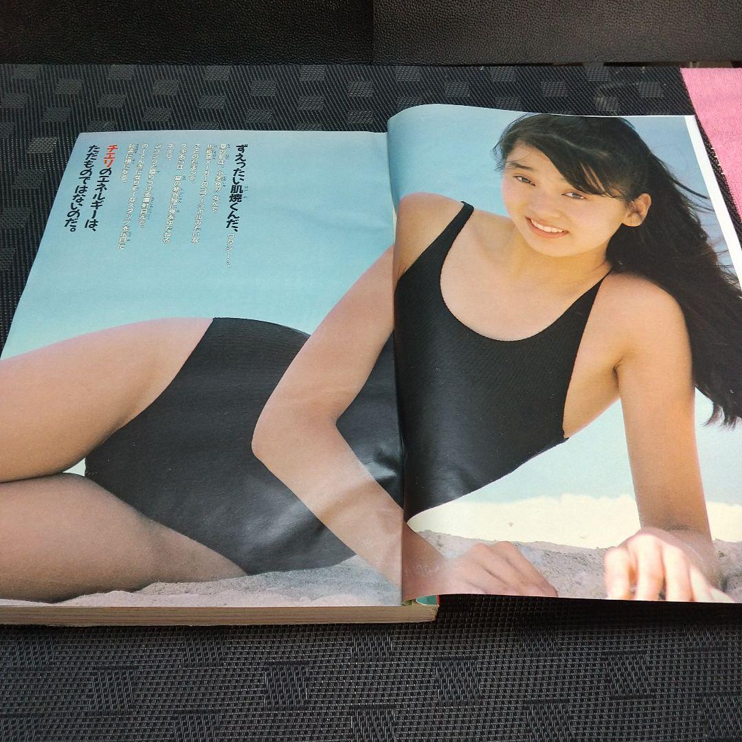 週刊少年サンデー1987年38号※まじっく怪斗 読切※らんま1/2 新連載第3話