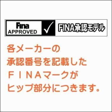 新品タグ付き Speedo 競泳水着 Ｏサイズ fina承認 フレックスシグマ2