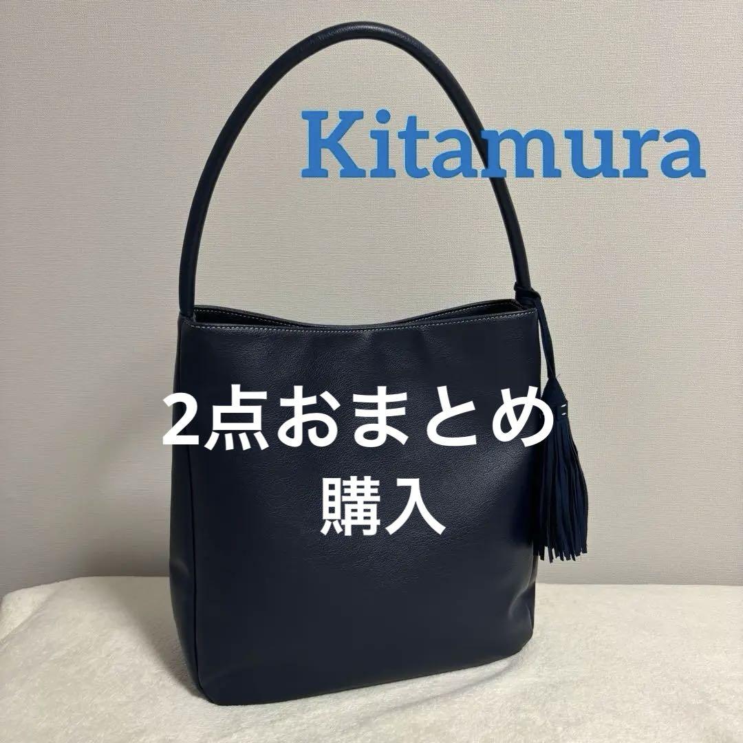 美品♡Kitamura キタムラ ネイビー トートバッグ タッセル レザー