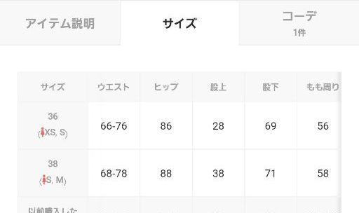 国産低価 フレームワーク コットンポリベスト&ポリセンターシームパンツ XrZw1-m29941577221 得価お買い得