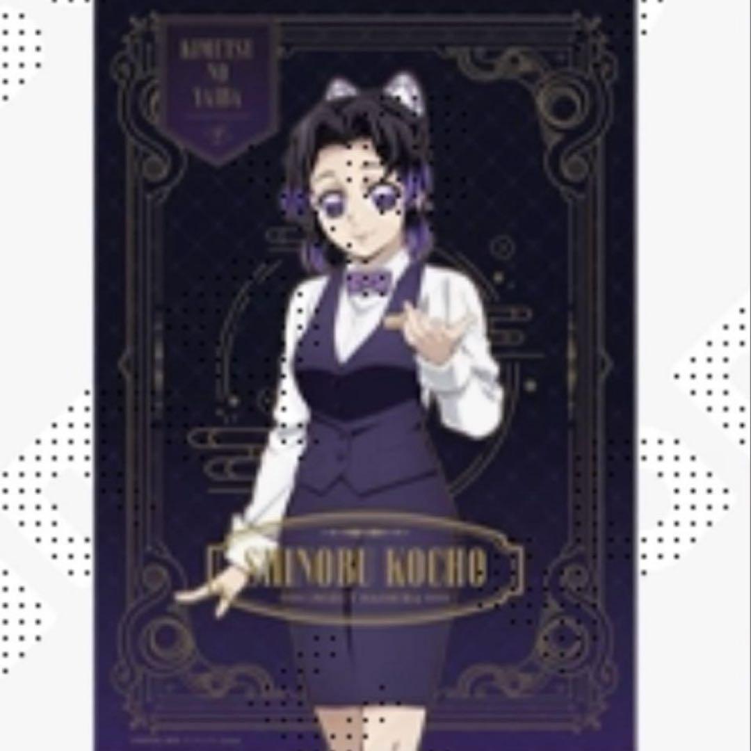 鬼滅の刃 モクテル ロト　特別賞　b2ポスター　煉獄杏寿郎 鬼滅の刃 モクテル くじ ロト 特別賞 ポスター 胡蝶しのぶ