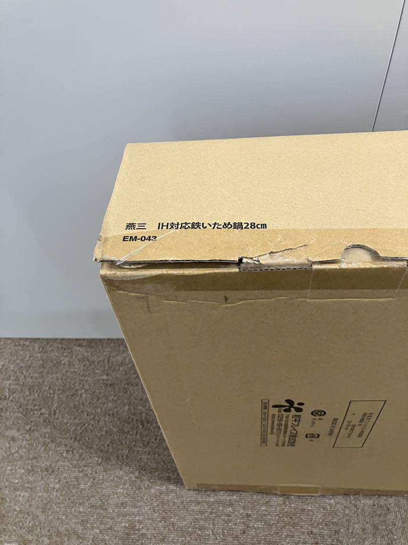 未使用　エンゾウ フライパン 28cm 鉄 IH対応