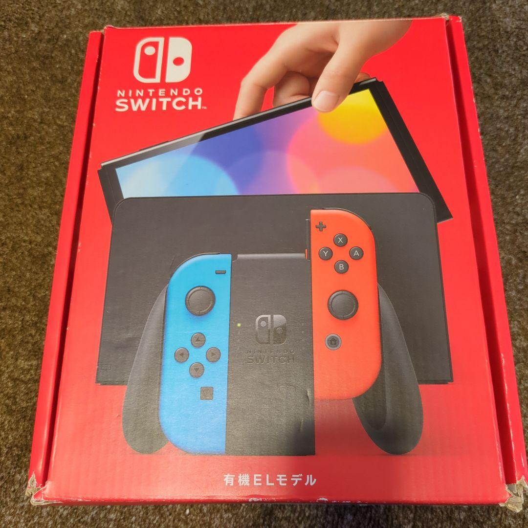 Switch