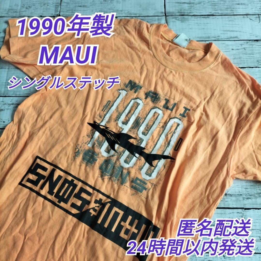 1990年製 MAUI カナダ製 ヴィンテージTシャツ