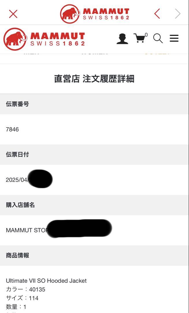 新品 マムート アルティメイト7 最上位ゴアテックスソフトシェル アジアサイズL