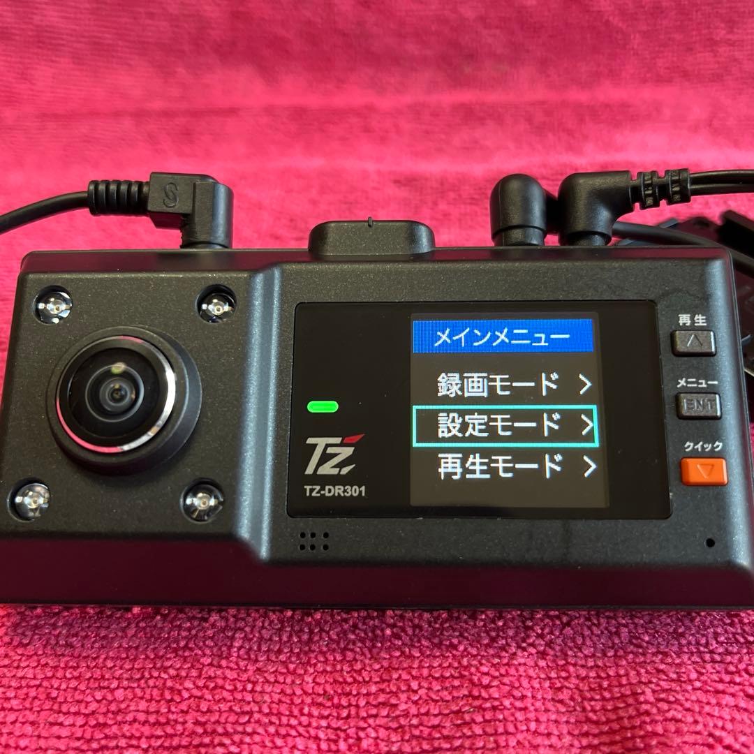 電池に交換済 最新GPS更新 セルスタードライブレコTZ-DR301CELLSTAR BRIGHTFACE_UK