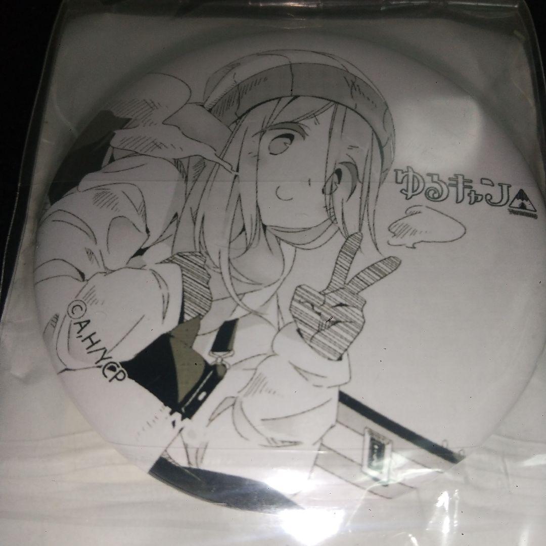 【新品未開封】期間限定　ゆるキャン　富士山レーダードーム缶バッジ