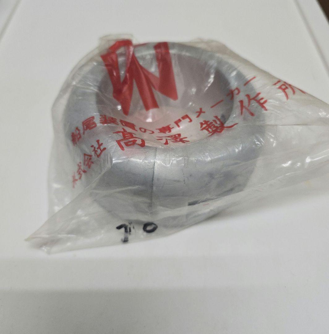 楽天市場】プロペラ 亜鉛 65の通販