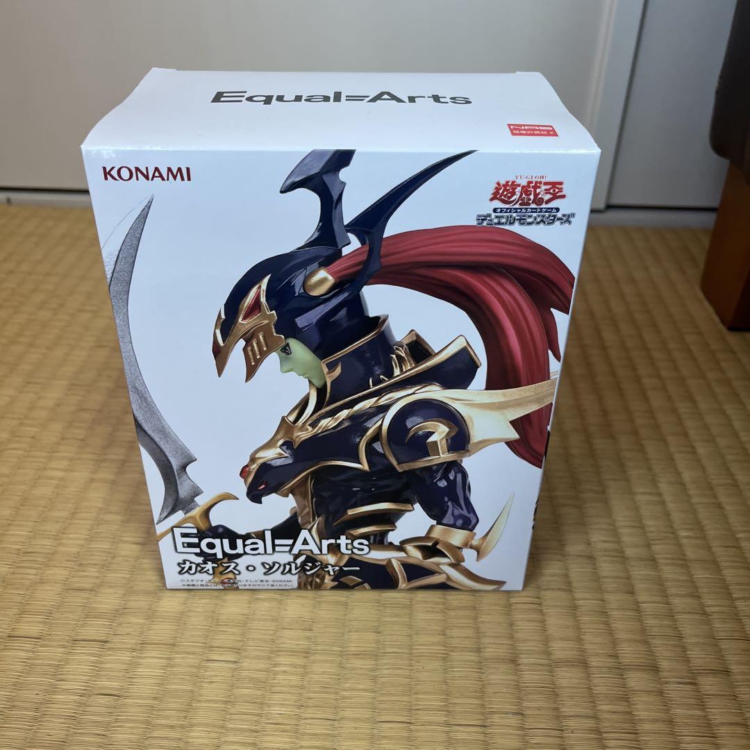 遊戯王』カオス・ソルジャーがコナミアミューズメントの「Equal