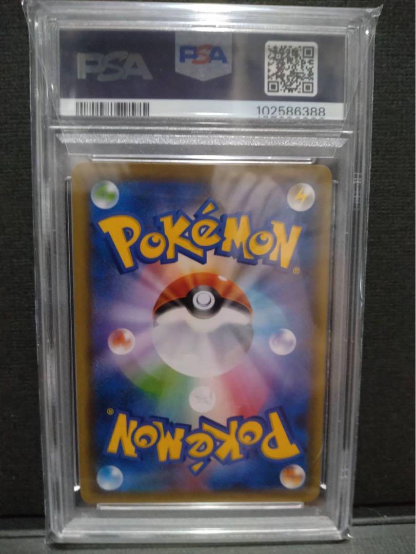 【psa10】ゲンガー＆ミミッキュ rr
