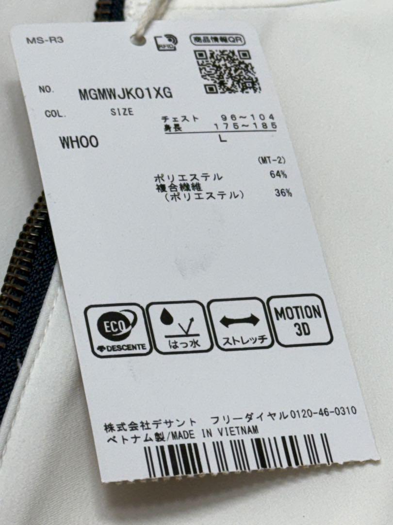 マンシングウェア　撥水　ジャケット