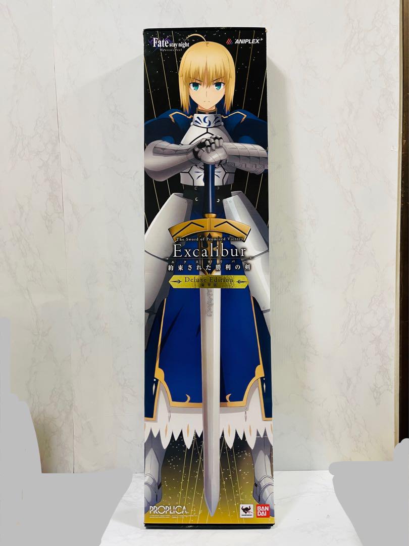 Fate PROPLICA 1/1 約束された勝利の剣（エクスカリバー）豪華版