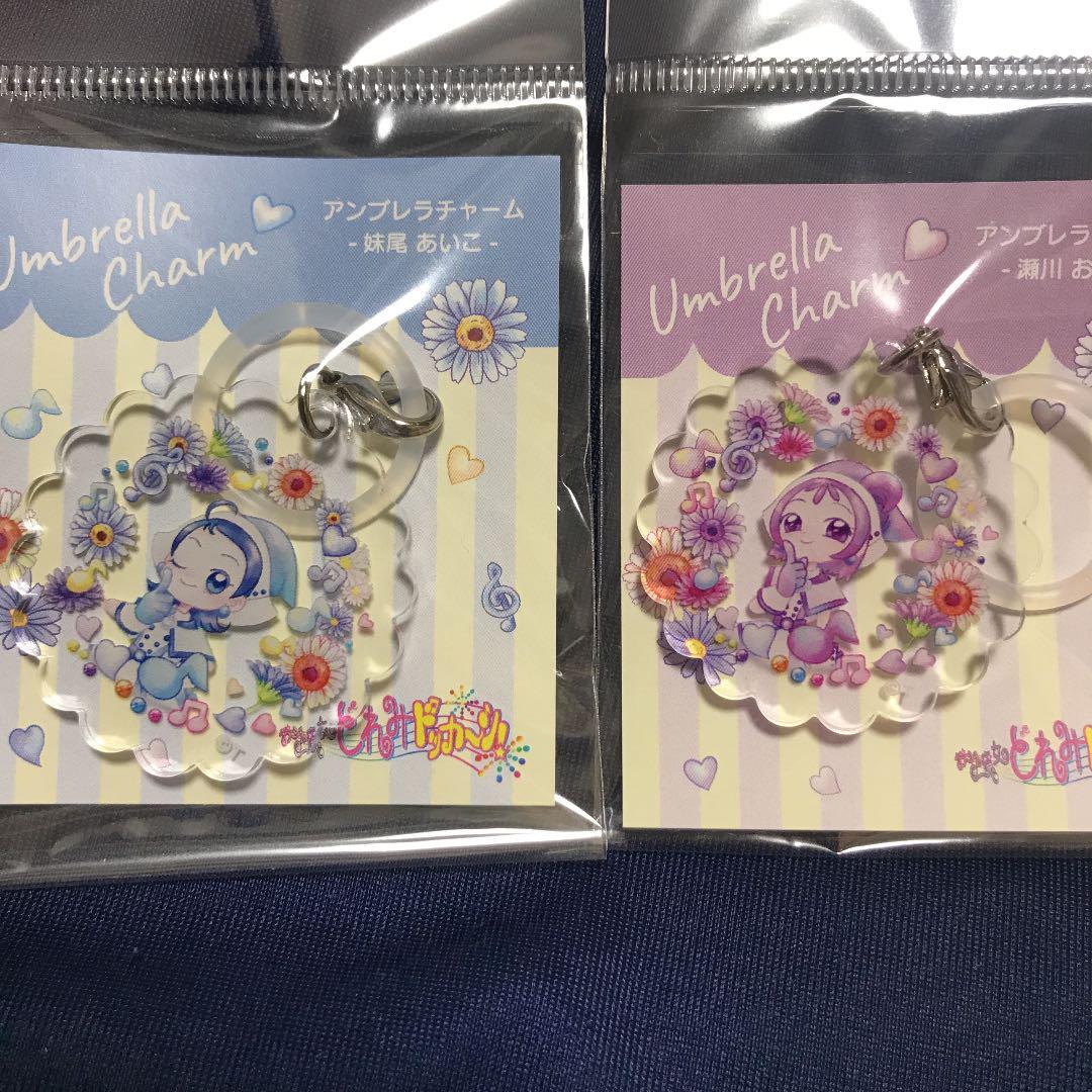 おジャ魔女どれみ アンブレラチャーム 6種セット - メルカリ おジャ魔女どれみ アンブレラチャーム 6種セット - メルカリ