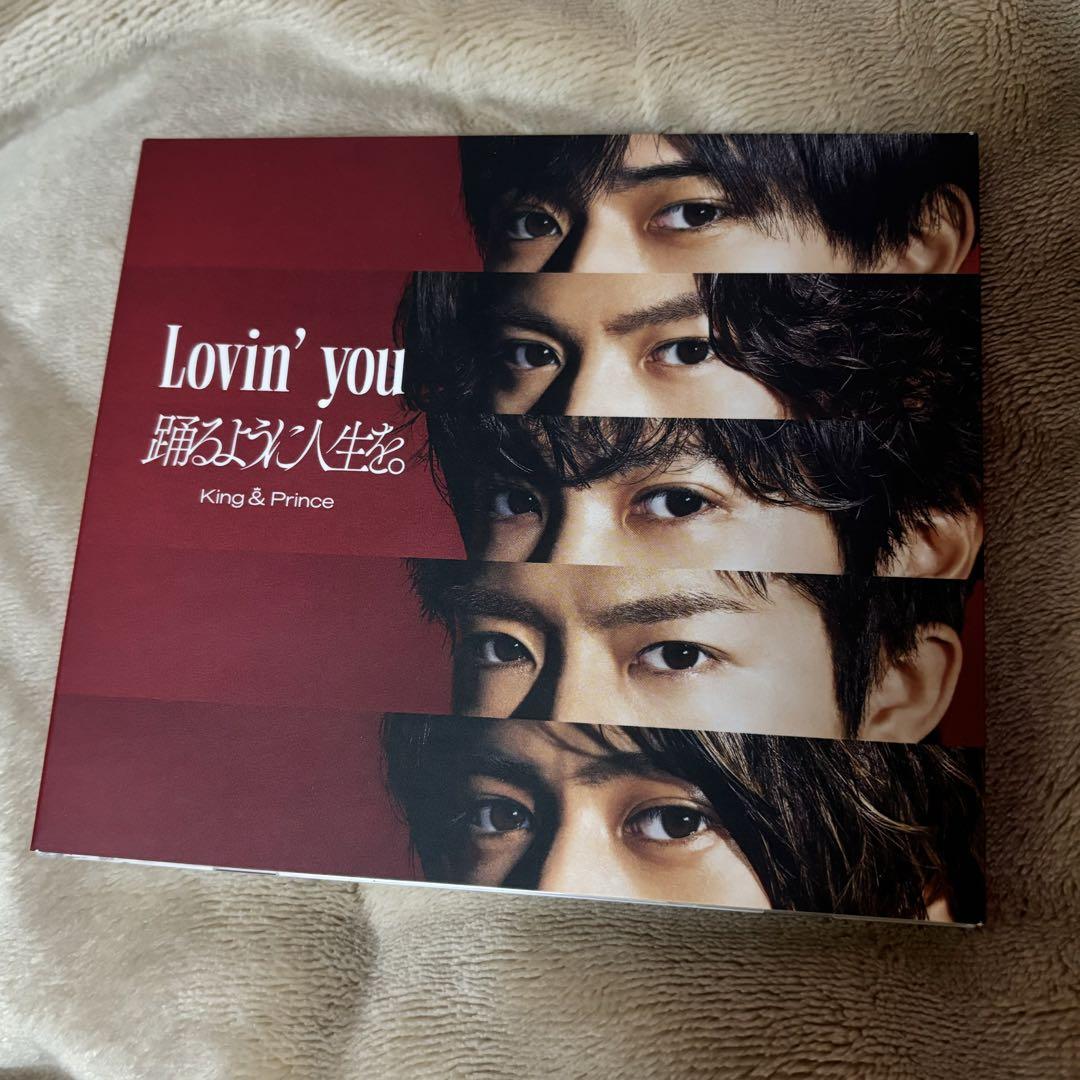 King & Prince Lovin you/踊るように人生を。初回限定盤A - yuki