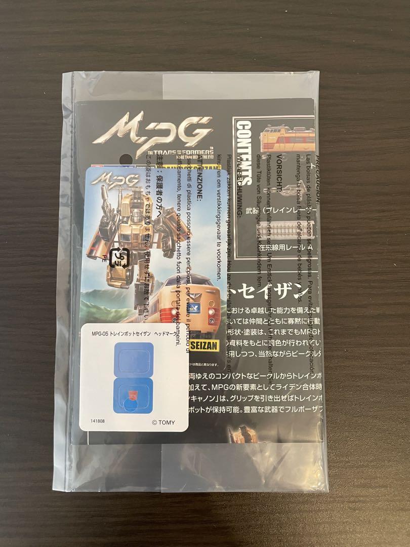 MPGライデン　コンプリートセット