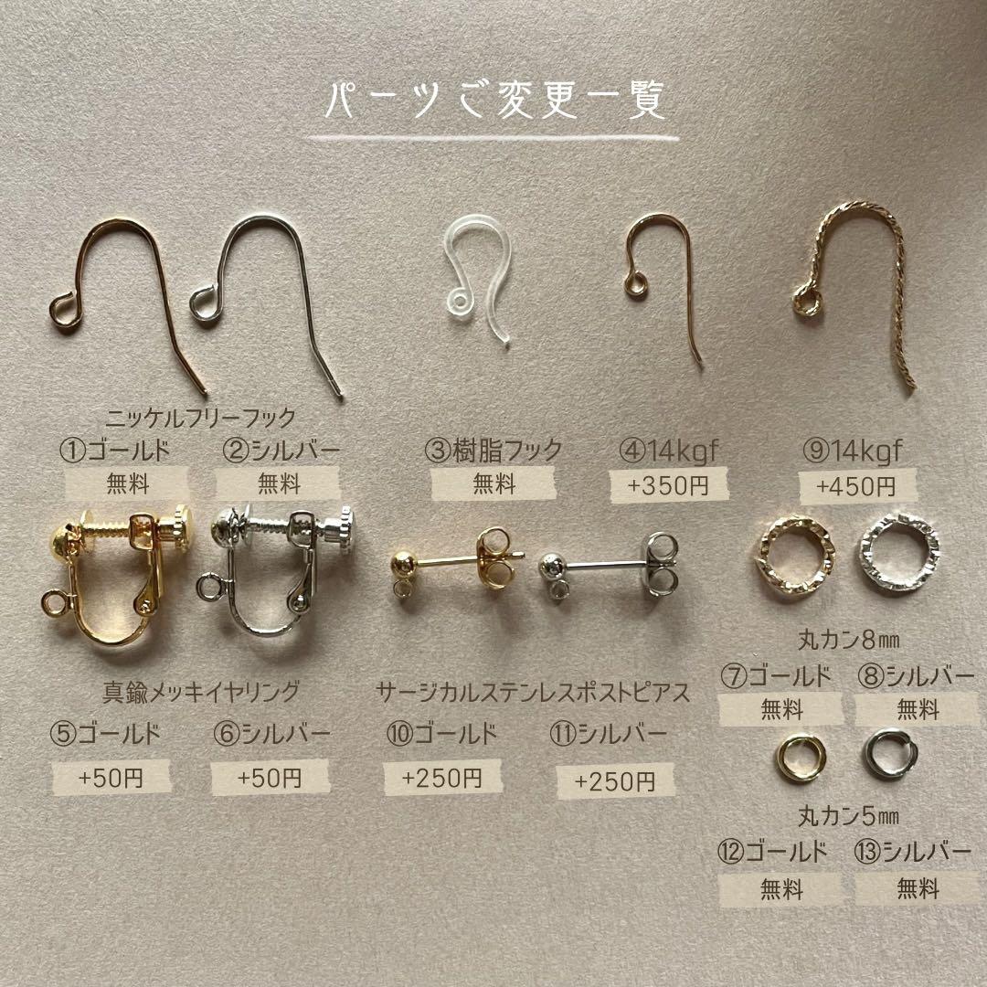 708 天然石 アパタイト 8㎜ キューブカット 燐灰石 ピアス