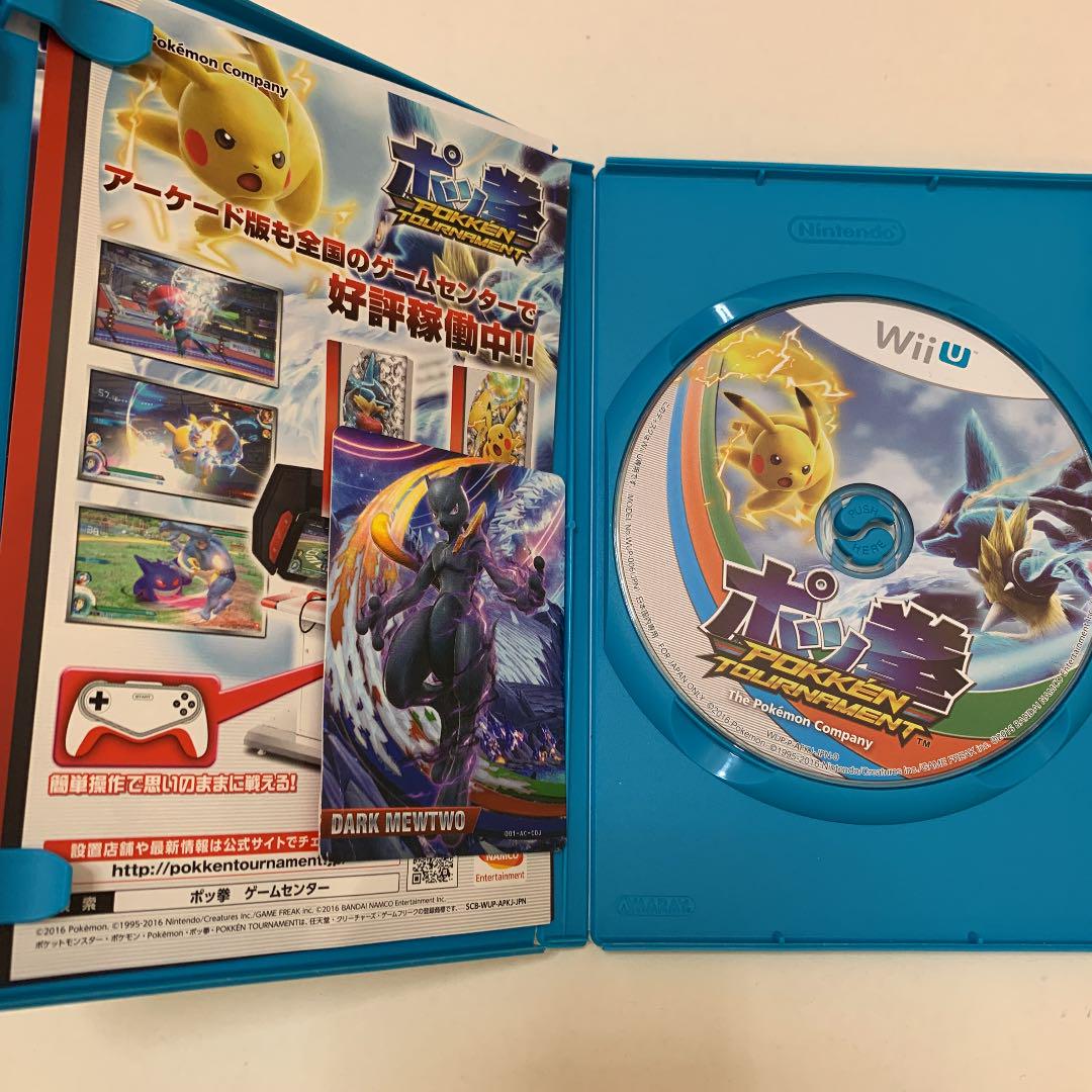 ポッ拳 Pokken Tournament メルカリ ポッ拳 Pokken Tournament メルカリ