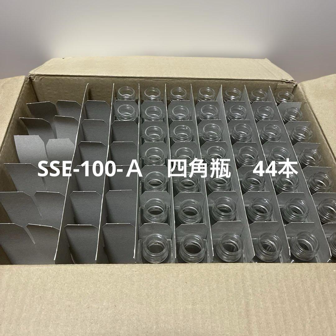 ハーバリウム　瓶　ボトル　四角　SSE-100-Ａ　44本　まとめ売り