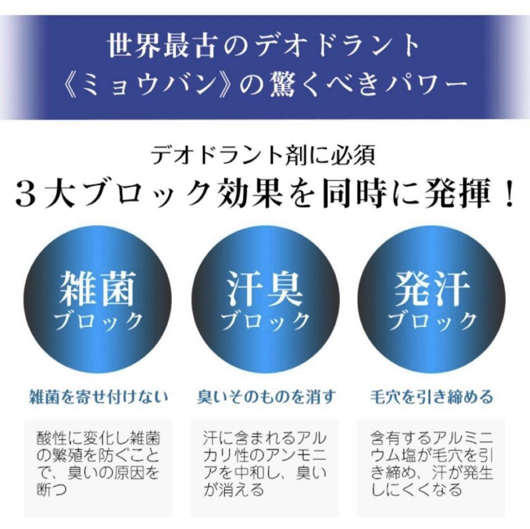 30ml 6本セット