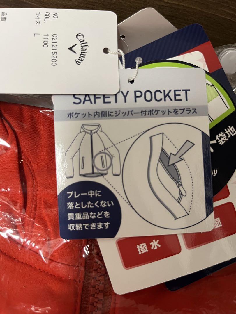 パッカブルブルゾン