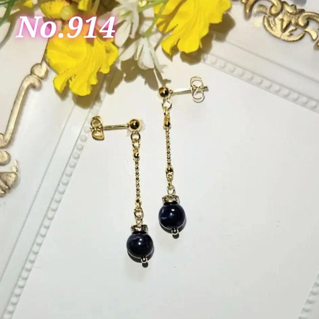 【914】天然石ラピスラズリのピアス／イヤリング